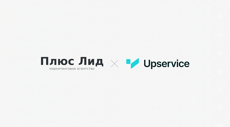CRM и автоматизация лидов для маркетингового агентства: кейс Upservice CRM и автоматизация лидов для маркетингового агентства: кейс Upservice