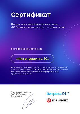 SmartБизнес