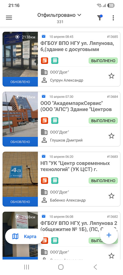 Activemap программа