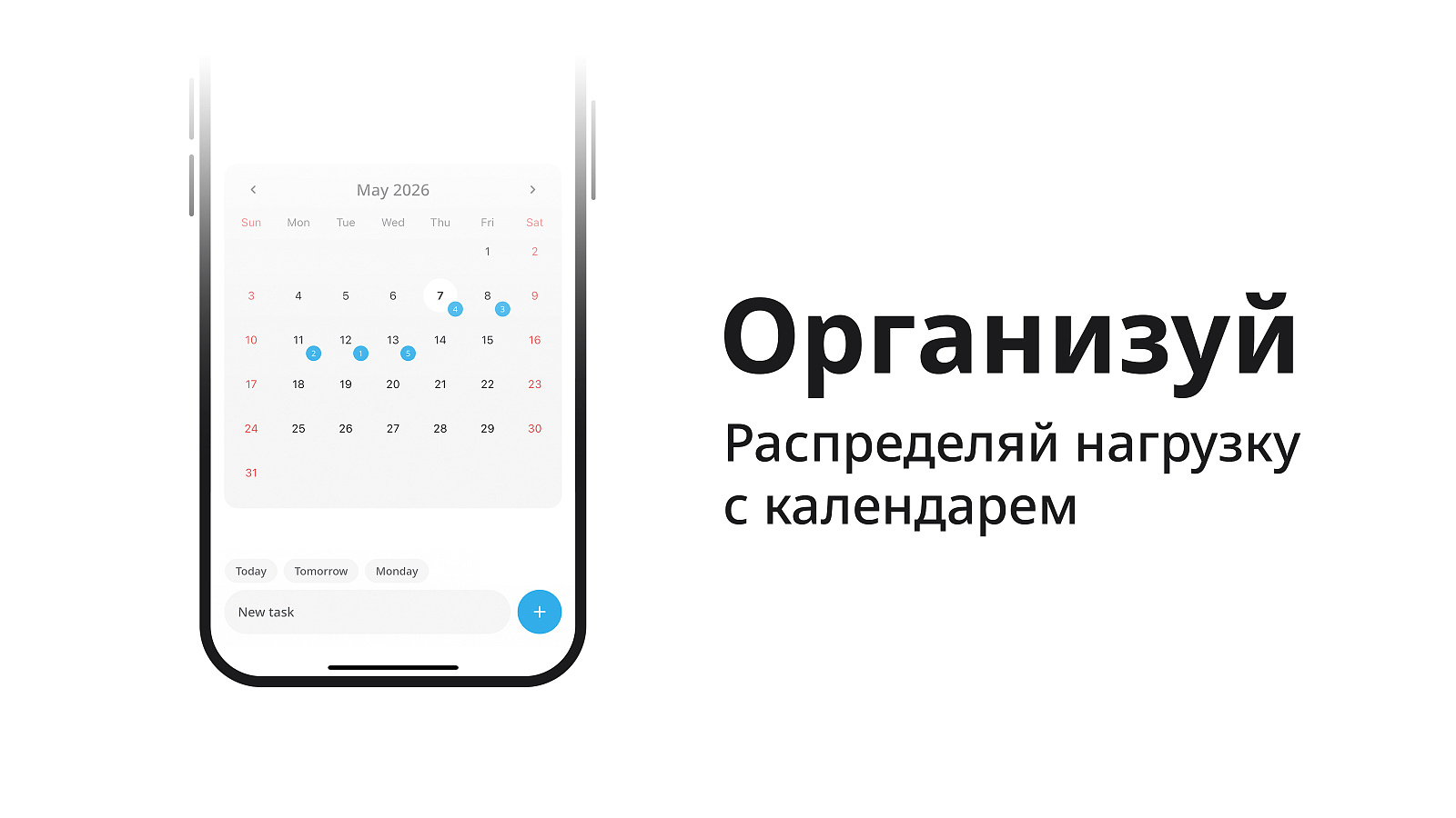 Veritask отзывы