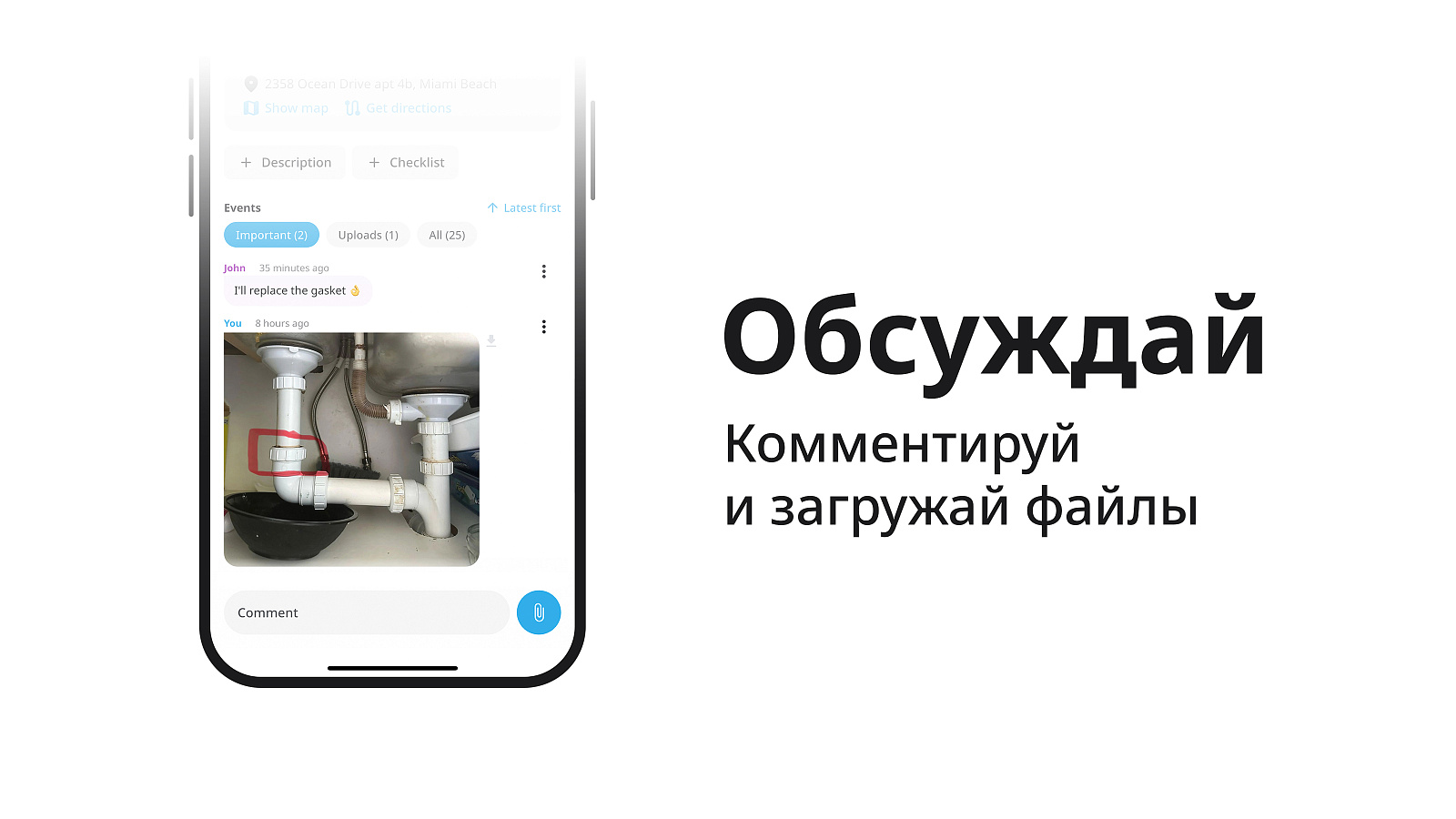 Veritask подбор
