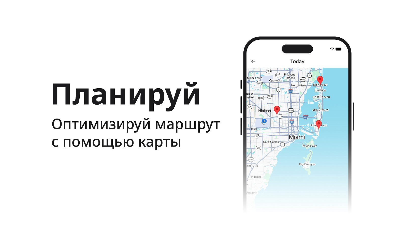 Veritask сравнение