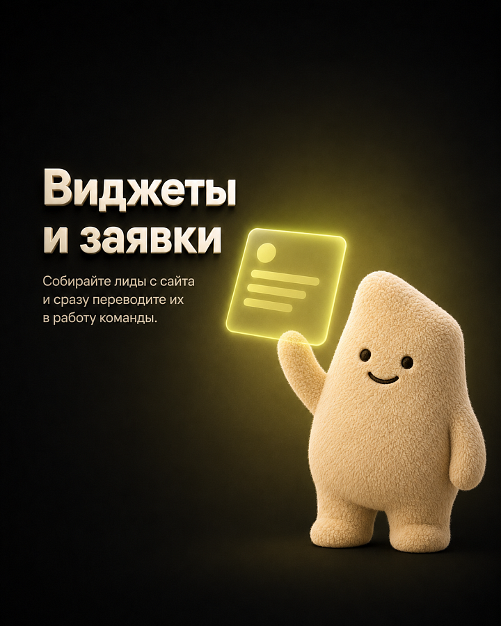 Айва ПО