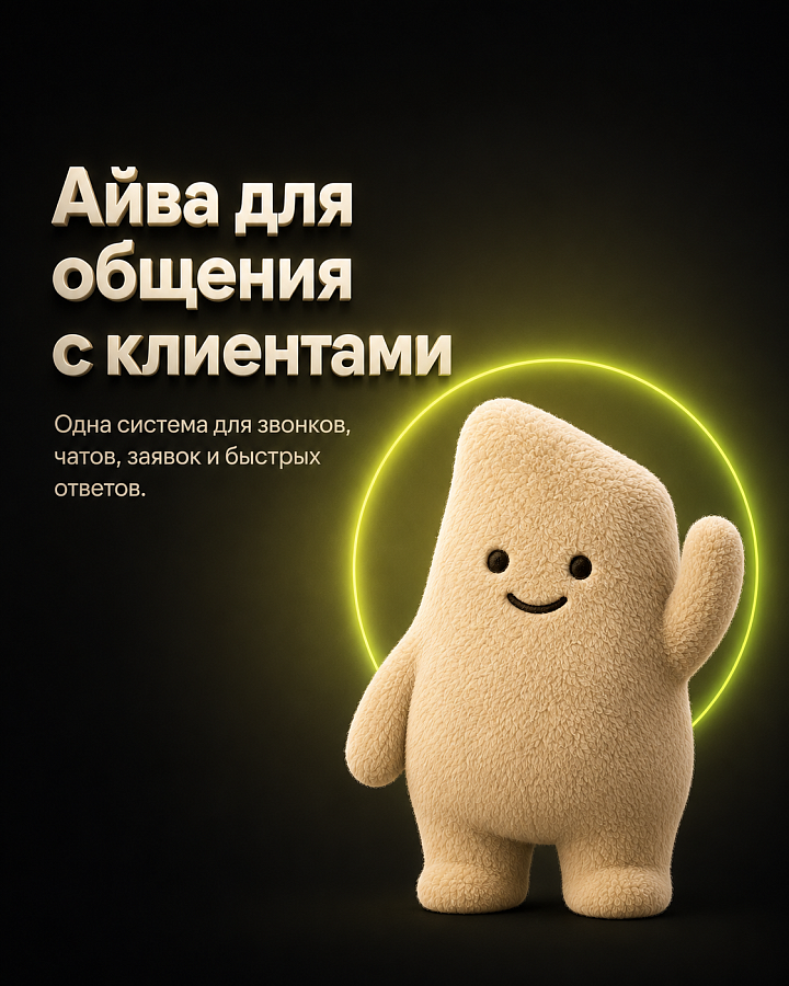 Айва подбор