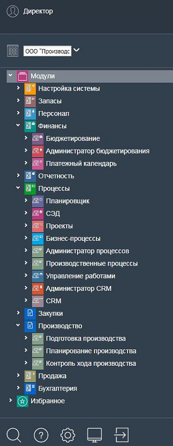 Рули24 Предприятие ПО