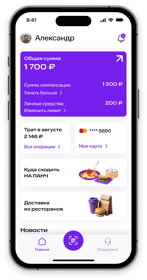 НАЛАНЧ отзывы