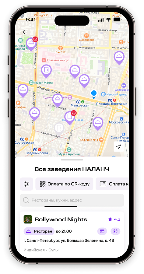 НАЛАНЧ программа