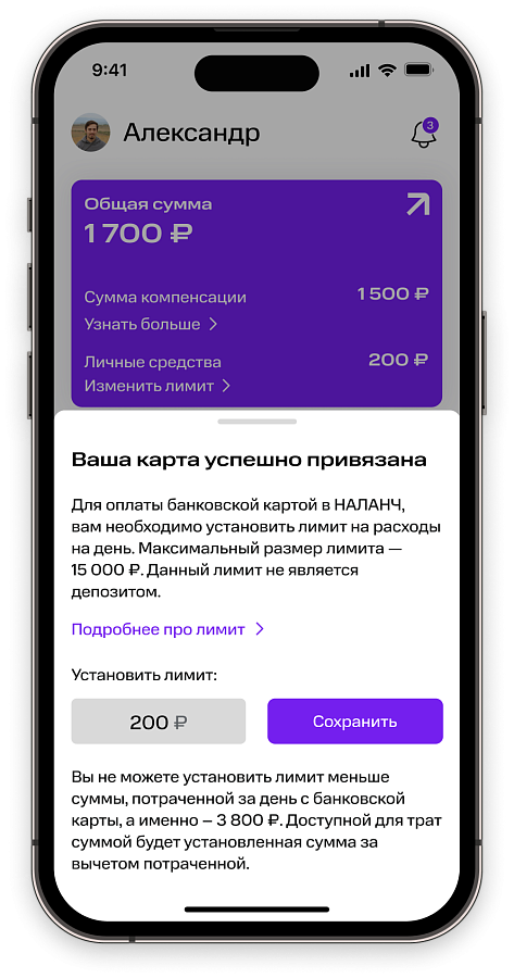 НАЛАНЧ подбор