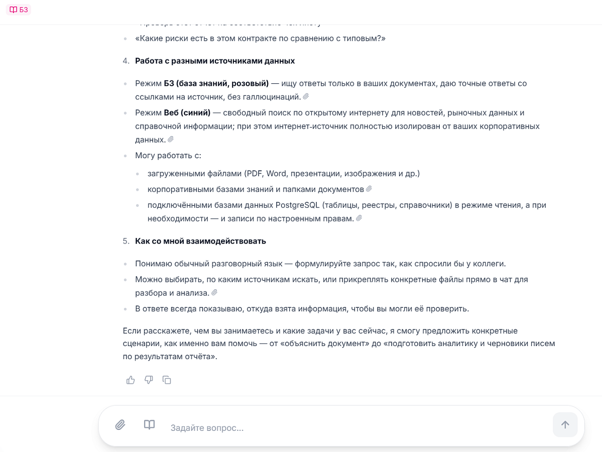 SupaLab программа