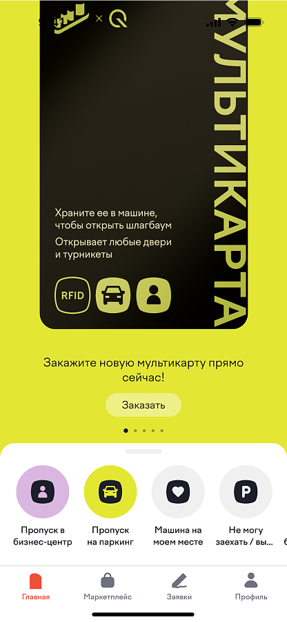 ПРИЗМА отзывы