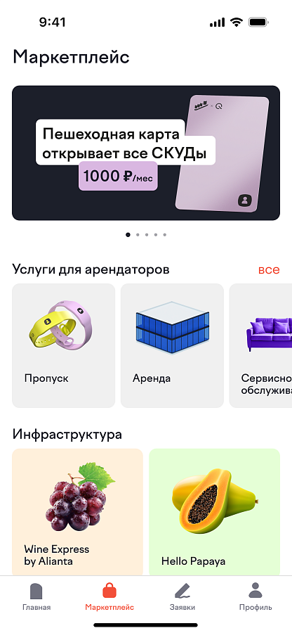 ПРИЗМА программа