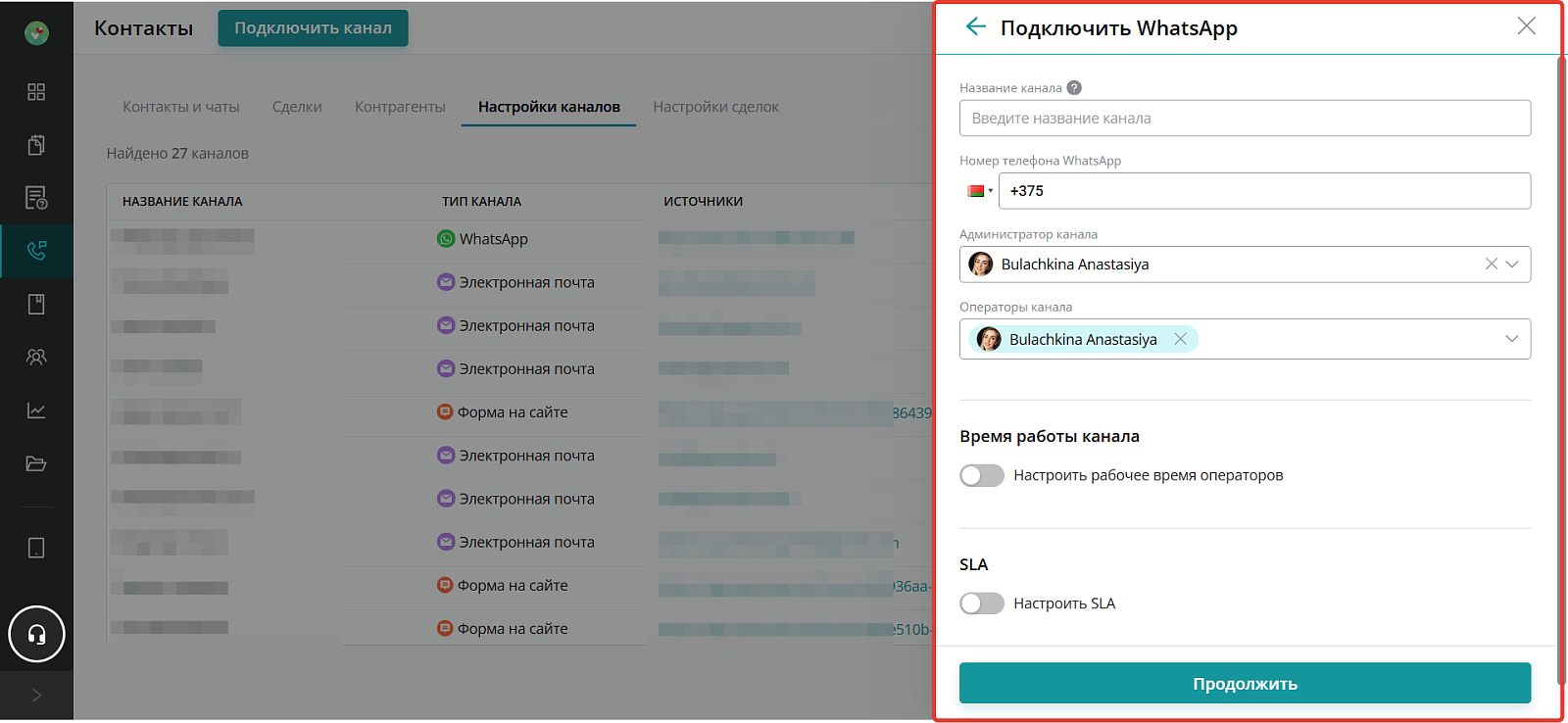 Upservice сравнение