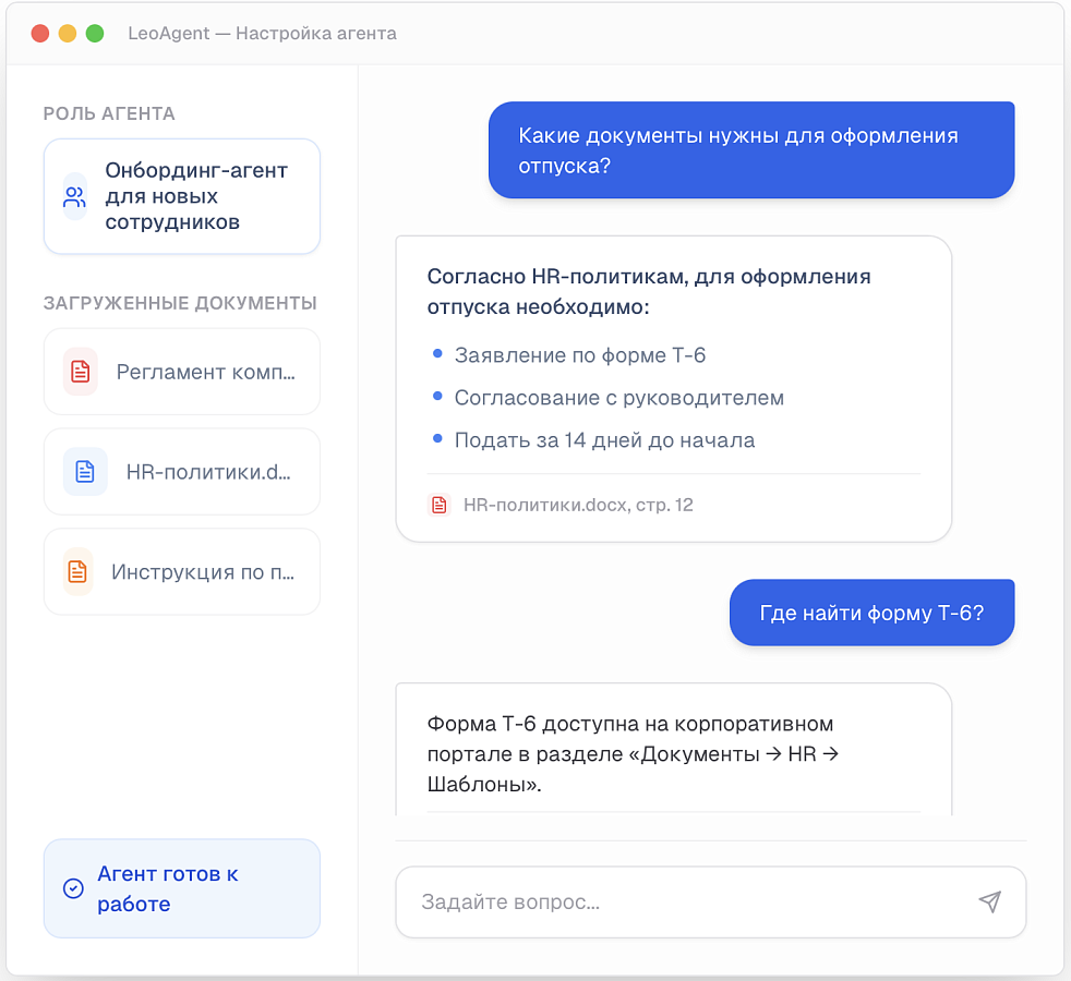 LeoAgent