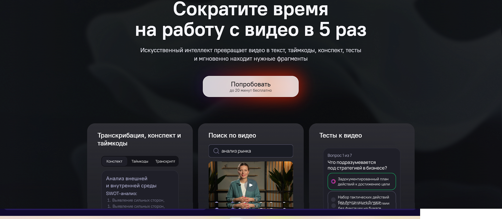 Visaver программа