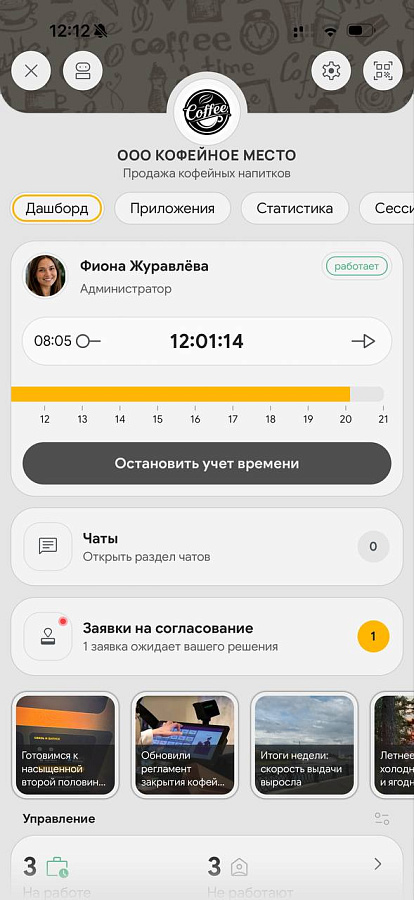 Synchra.24 характеристики
