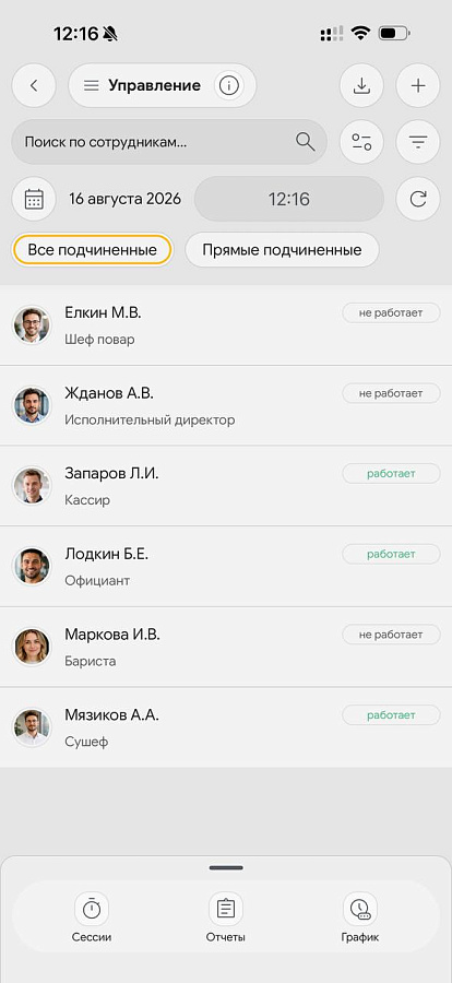 Synchra.24 сравнение
