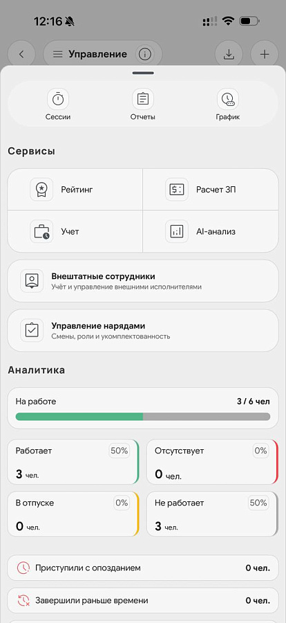 Synchra.24 
