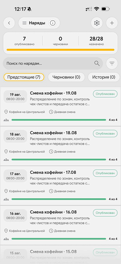 Synchra.24 