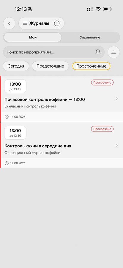 Synchra.24 