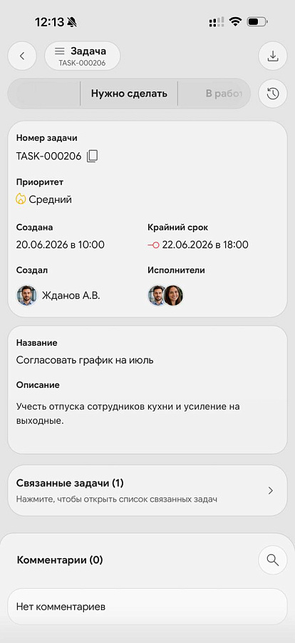 Synchra.24 