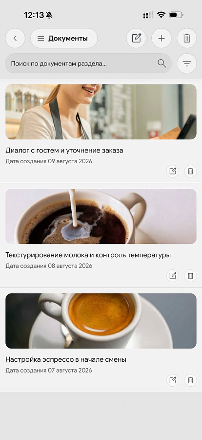 Synchra.24 
