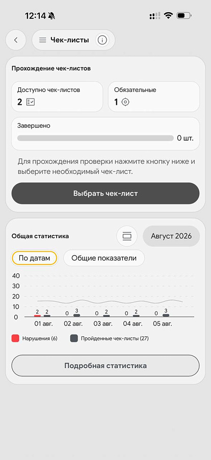 Synchra.24 