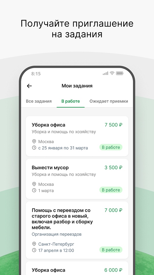 Qugo характеристики