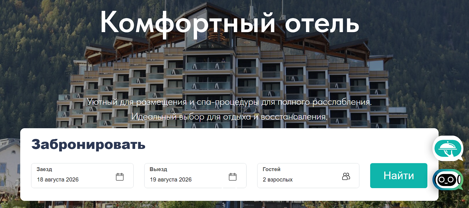 STAYDAY характеристики