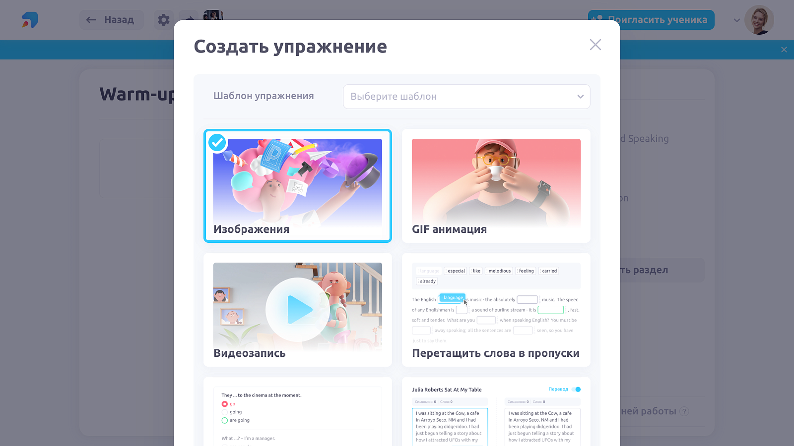 ProgressMe сравнение