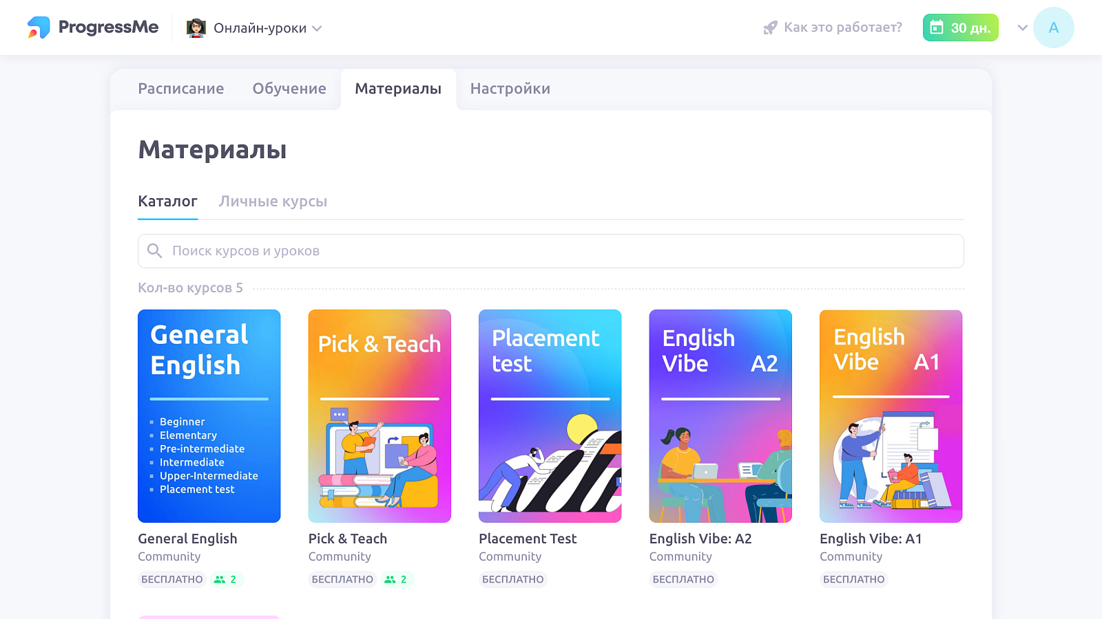 ProgressMe 