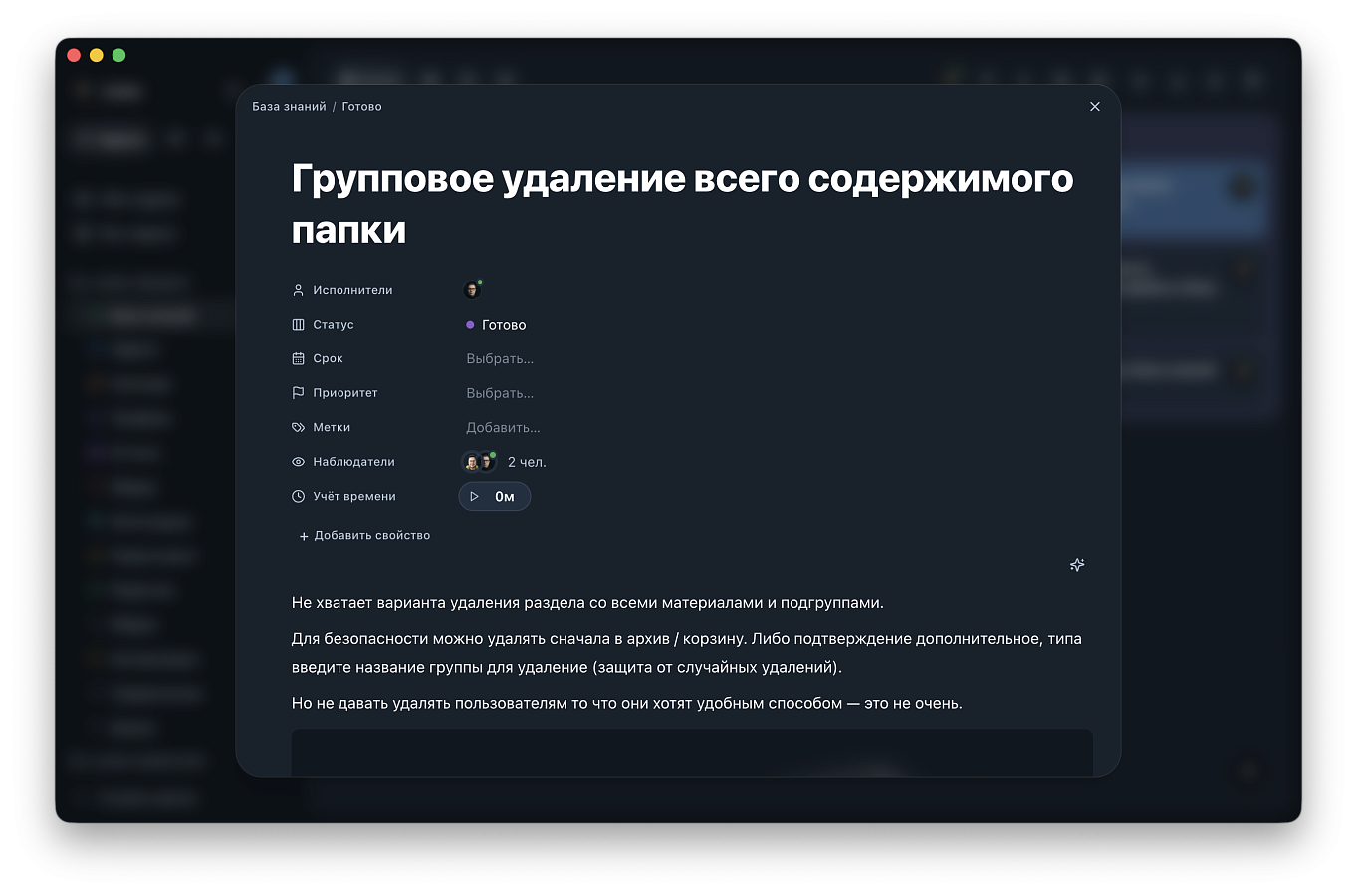 Lovox программа
