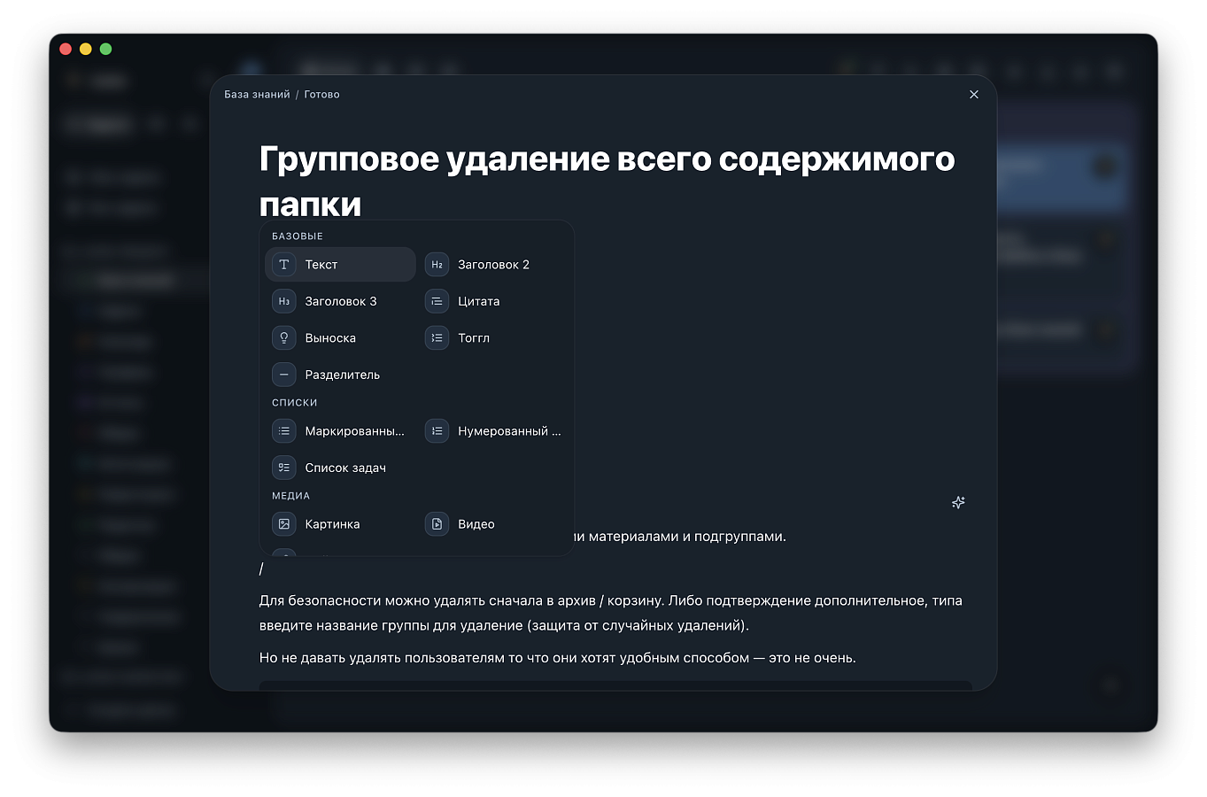 Lovox характеристики