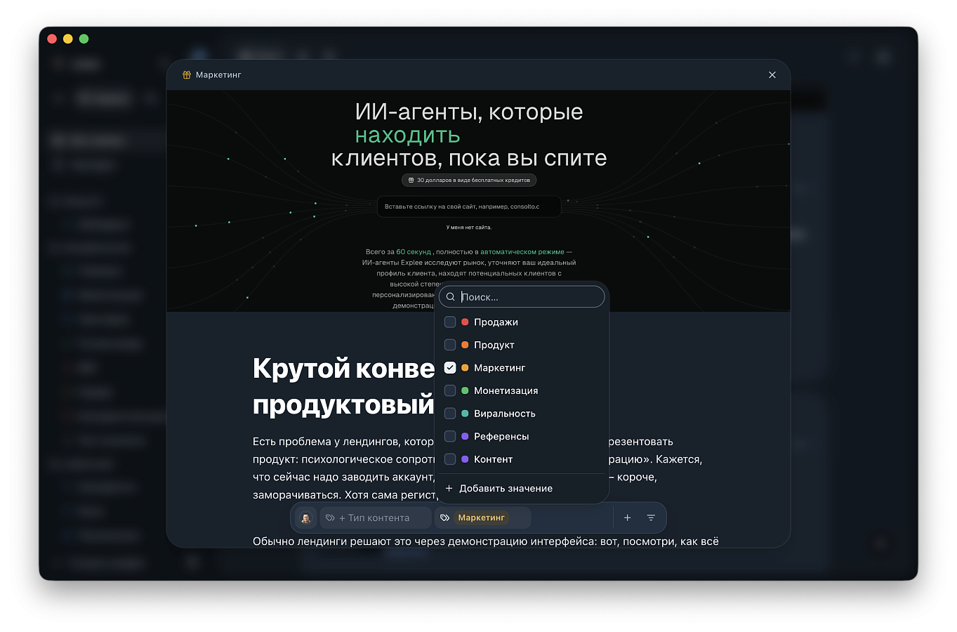 Lovox сравнение