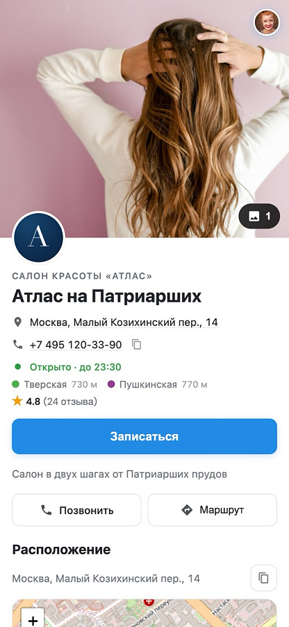 LALAPAM сравнение