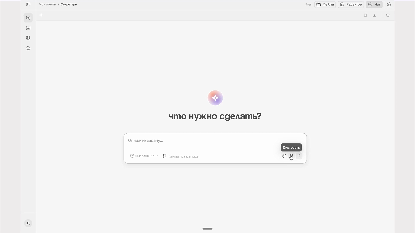 Ladcraft программа