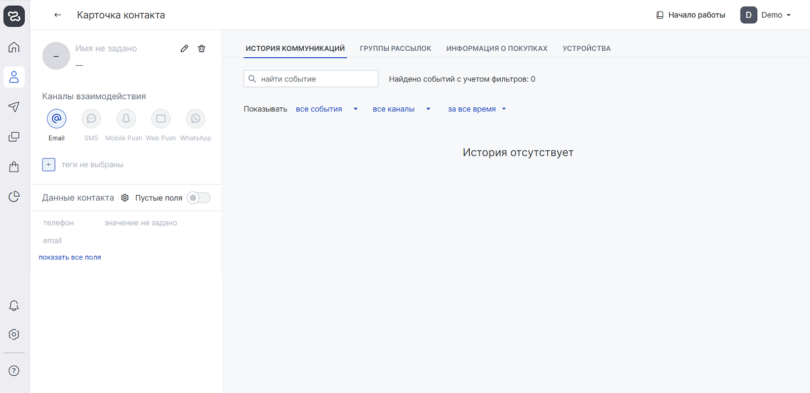 enKod CDP программа