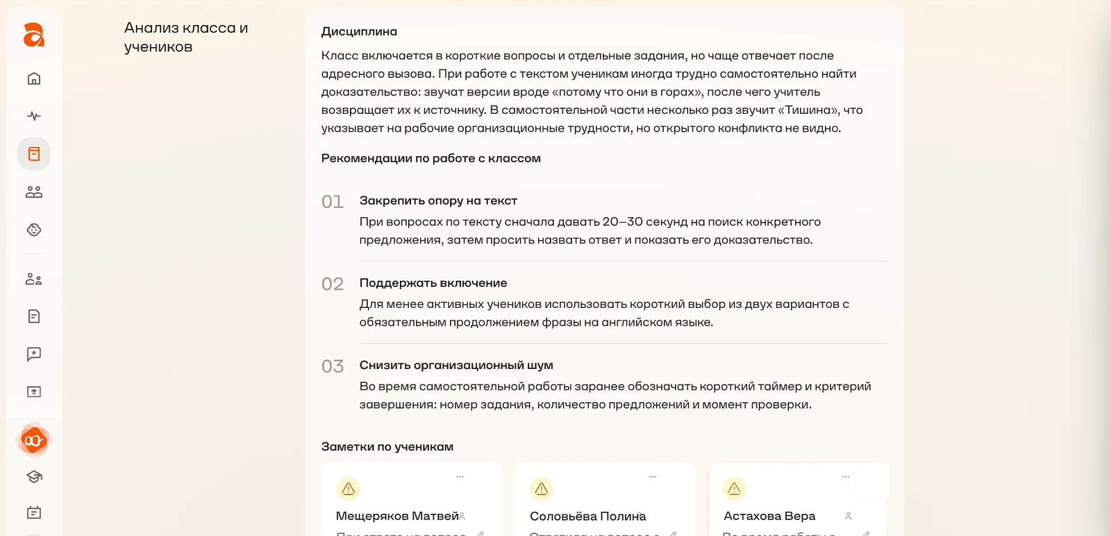Артефакт сравнение