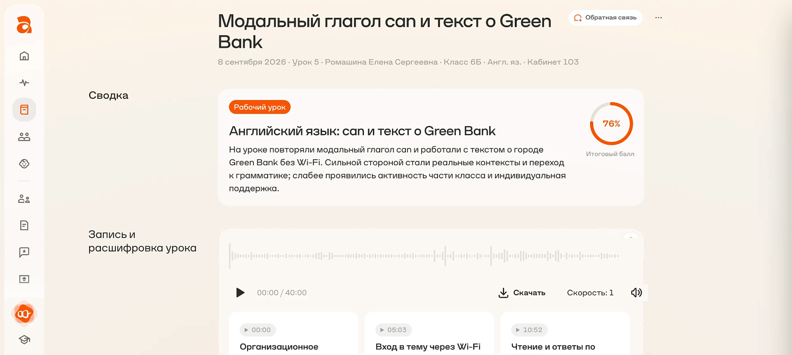 Артефакт 