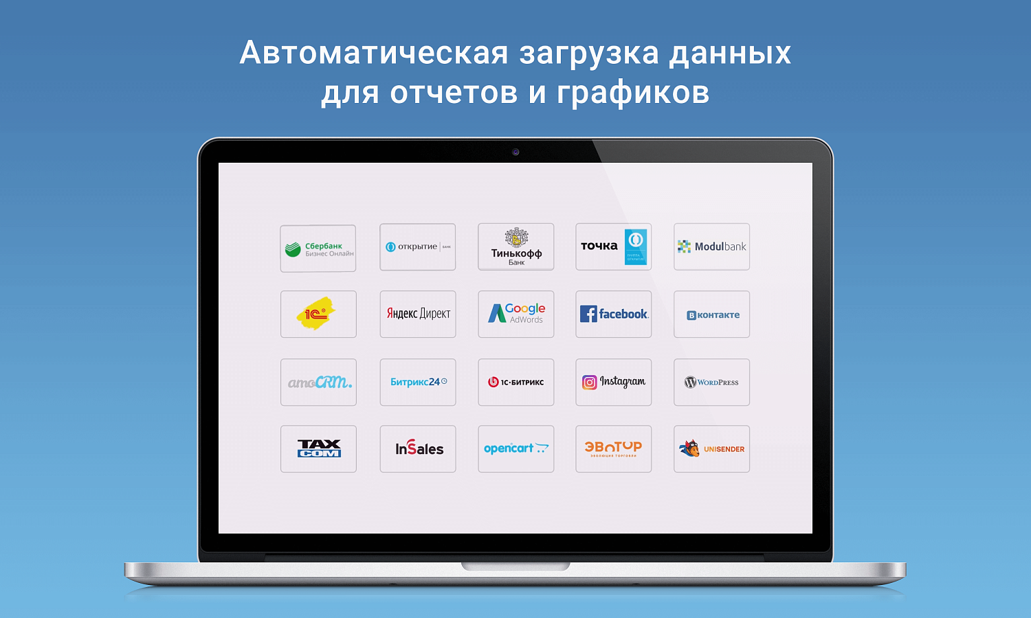 КУБ24.ФинДиректор ПО