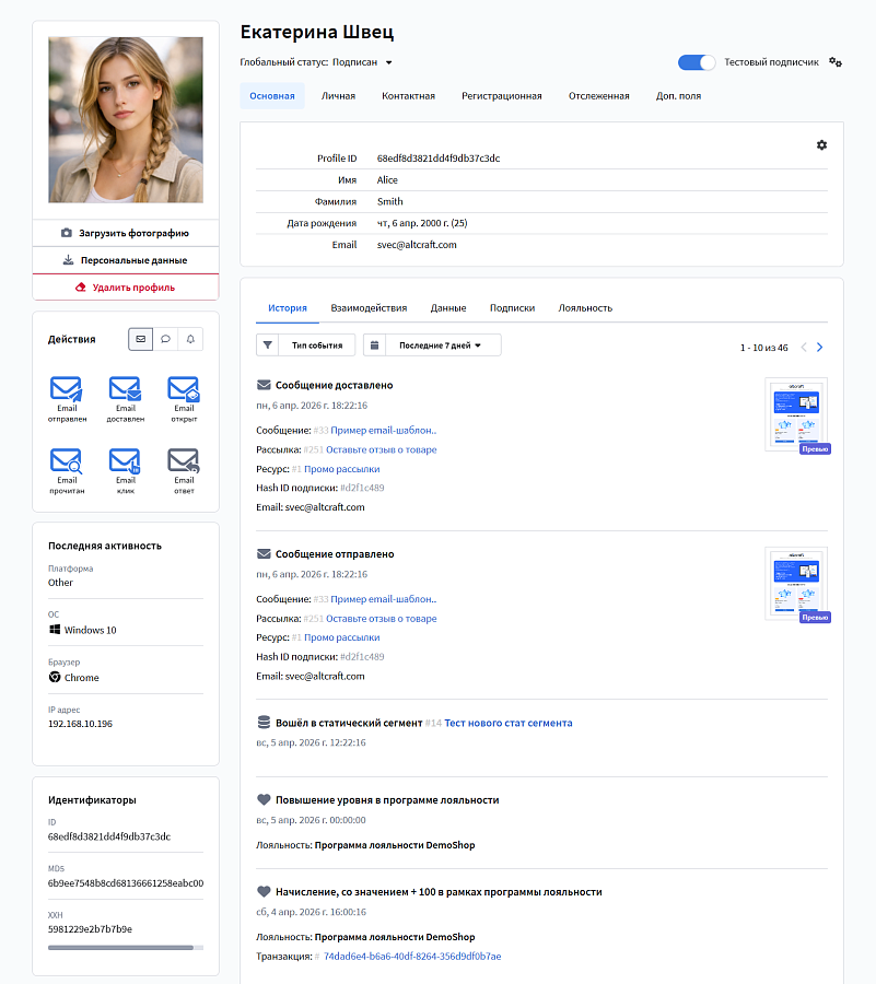 Altcraft Platform подбор