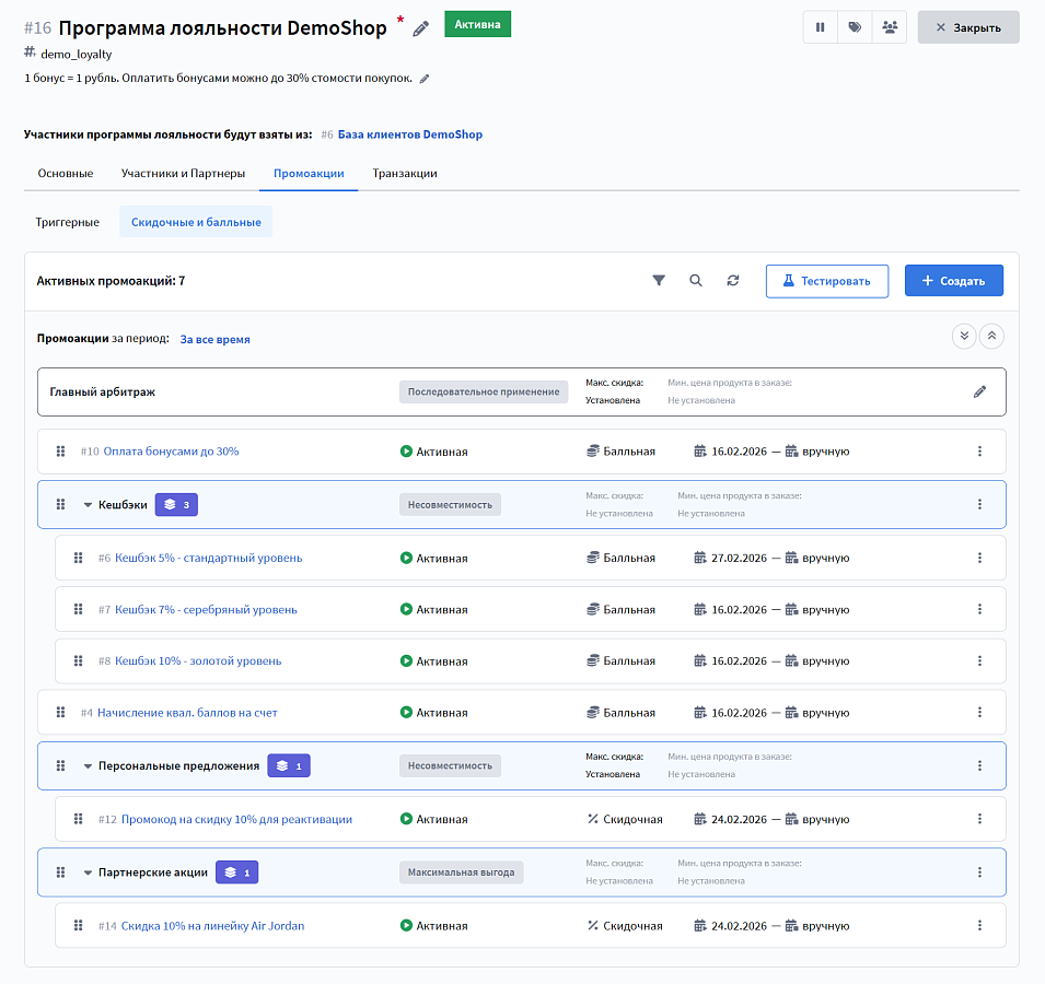 Altcraft Platform 