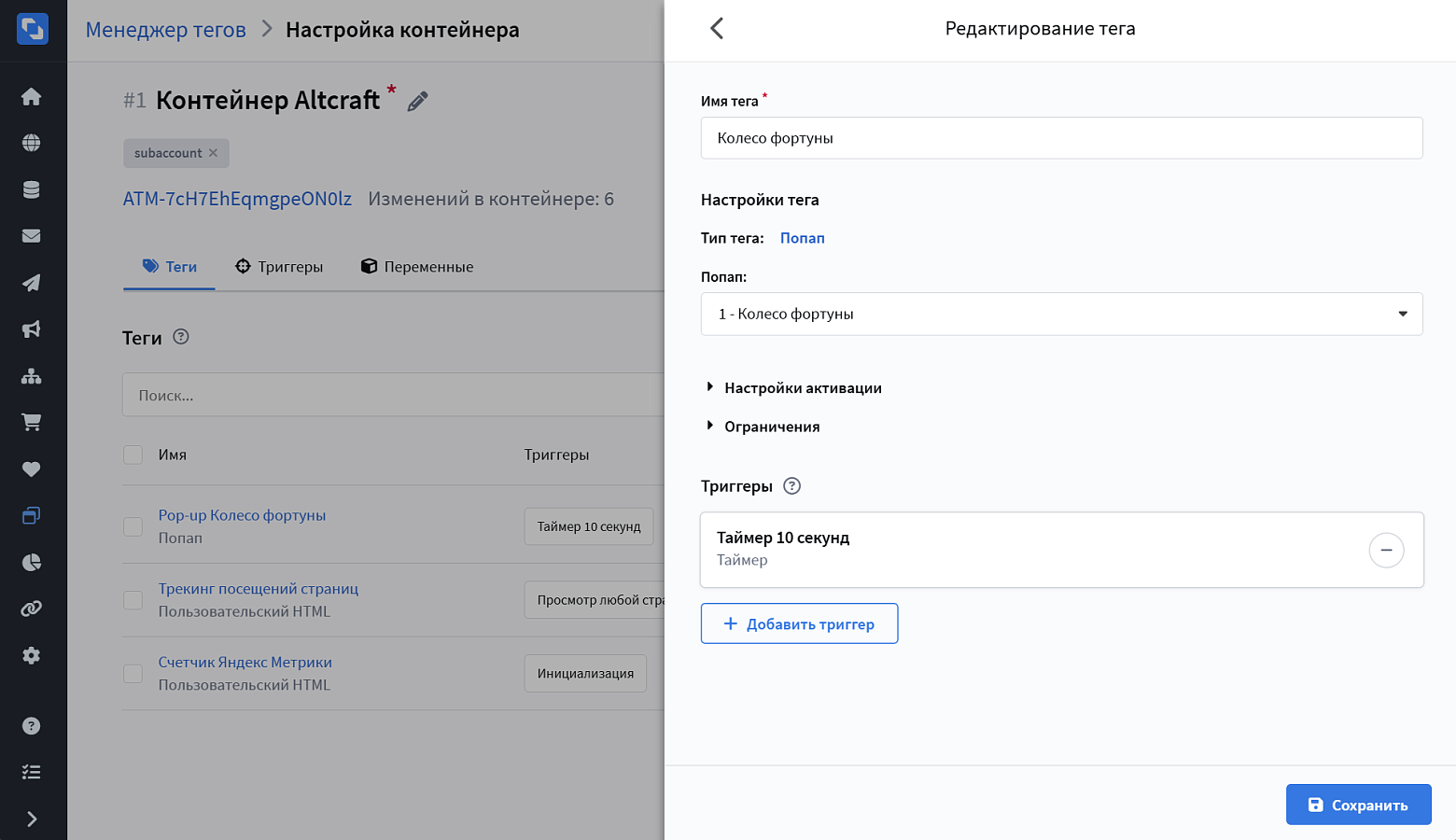 Altcraft Platform 