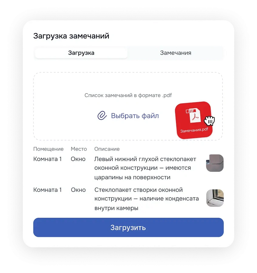 Техзор Ключи 
