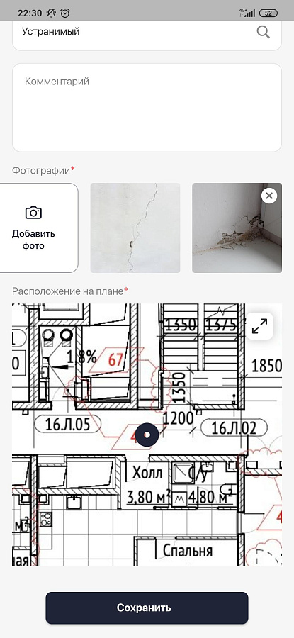 TERRA360 подбор