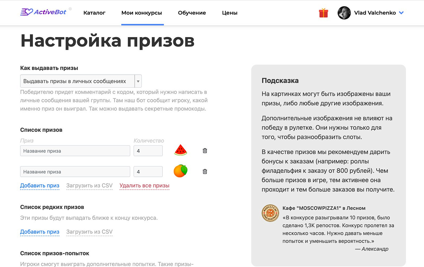 ActiveBot программа