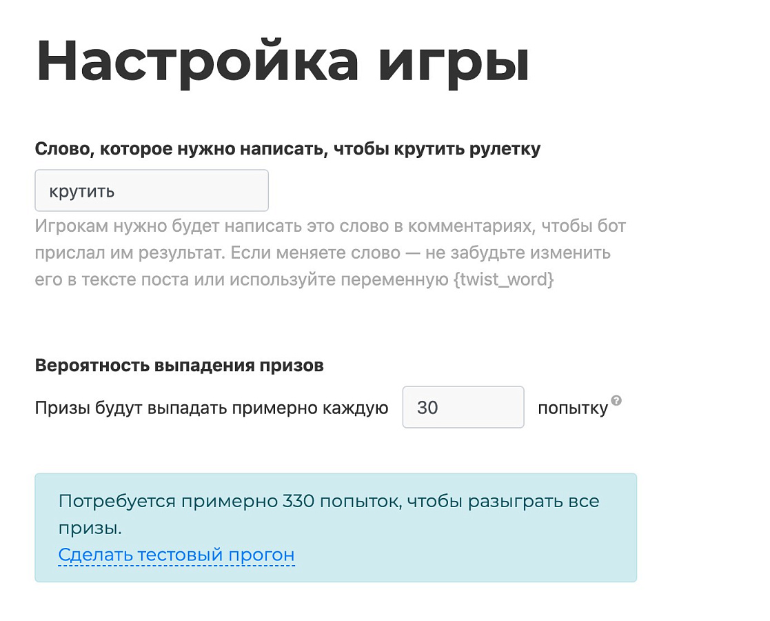 ActiveBot характеристики