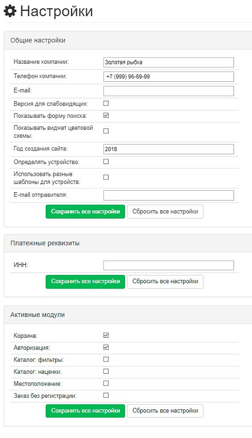 ALMA.CMS ПО