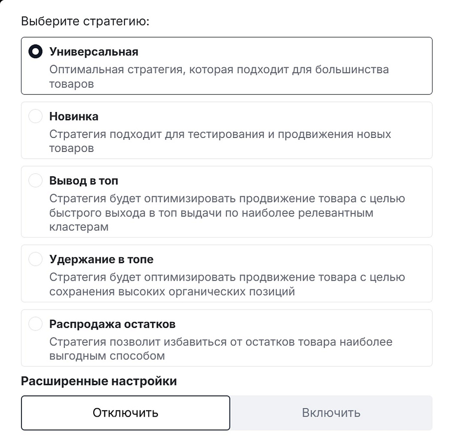 XWAY программа