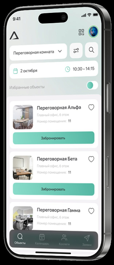 Anima программа