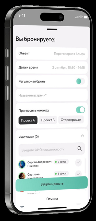 Anima характеристики